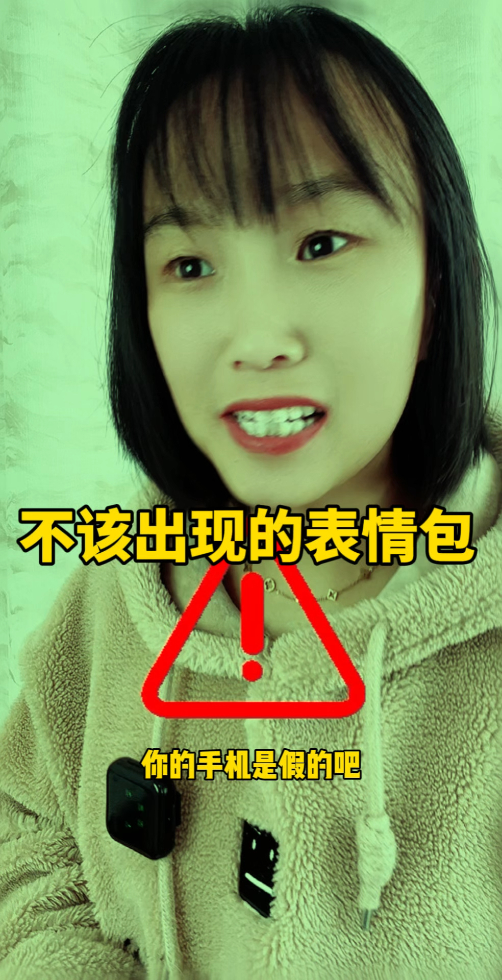 这个表情包是什么意思呢