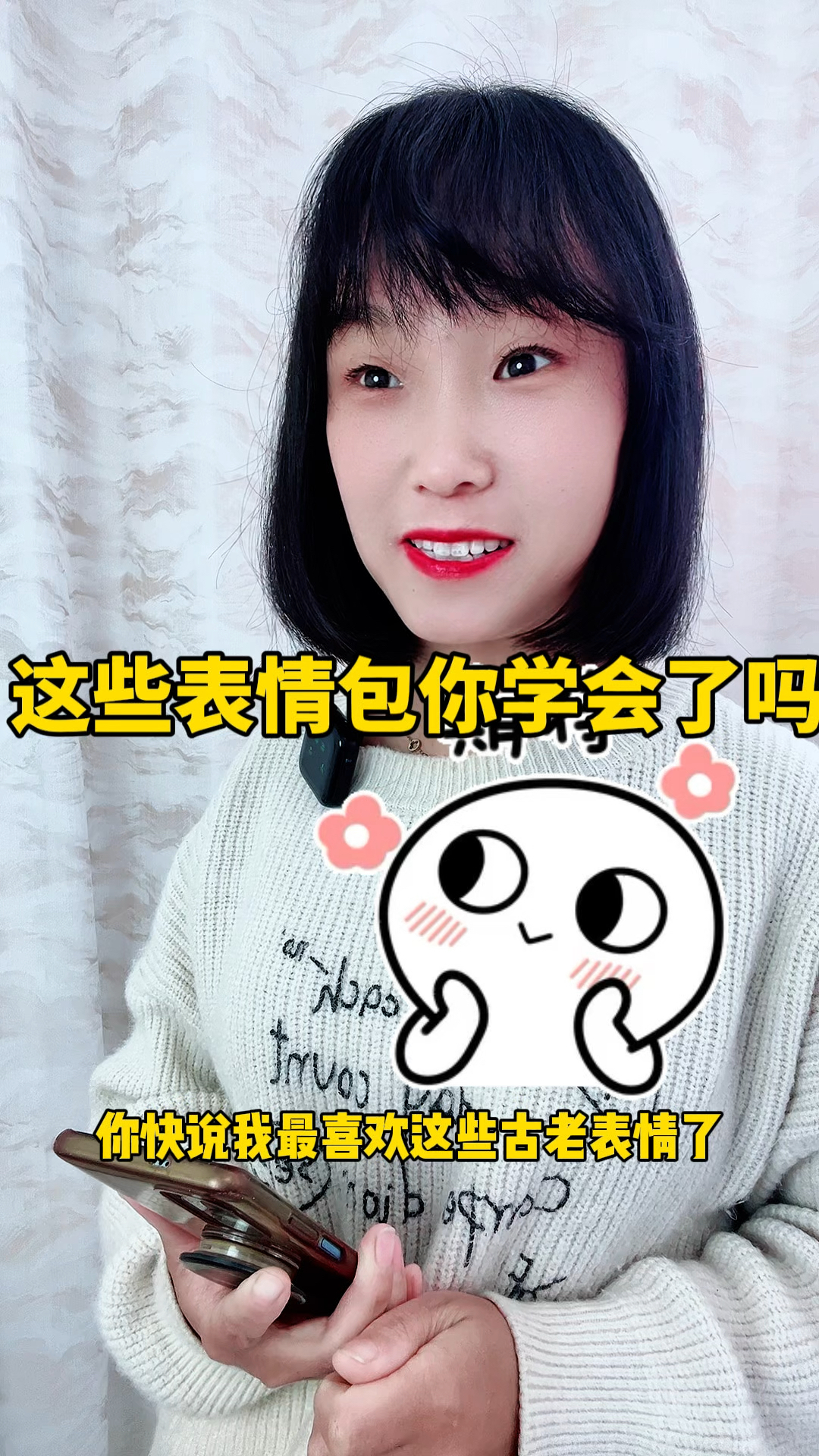 你能打出这些表情包来吗