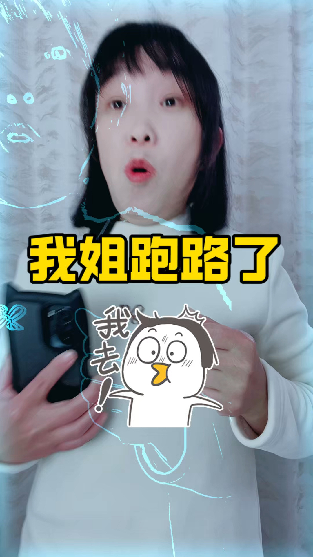 就因为一个菜,还跑路了