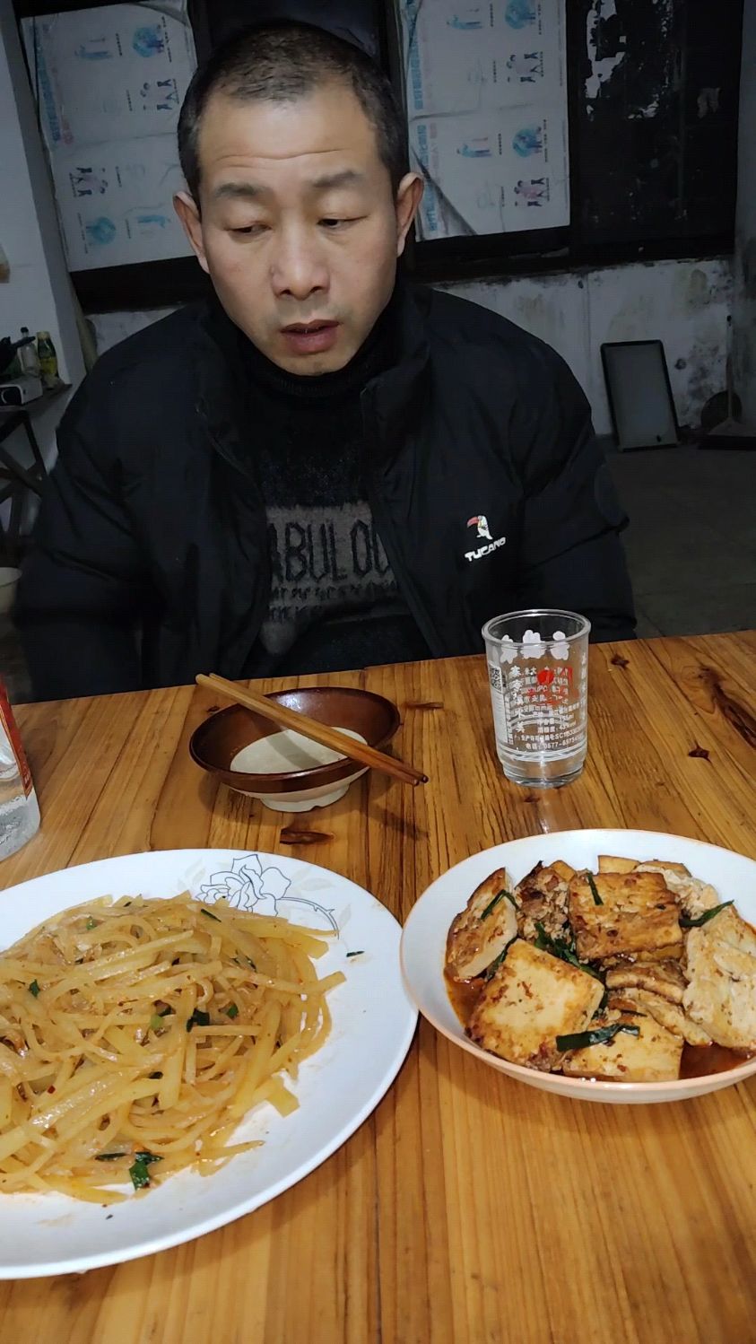 家常菜,一盘土豆丝,一盘家常豆腐一杯酒