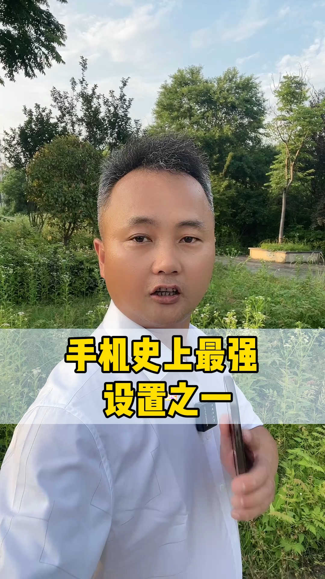 属鸡史上最强设置之一,看看你的手机设置