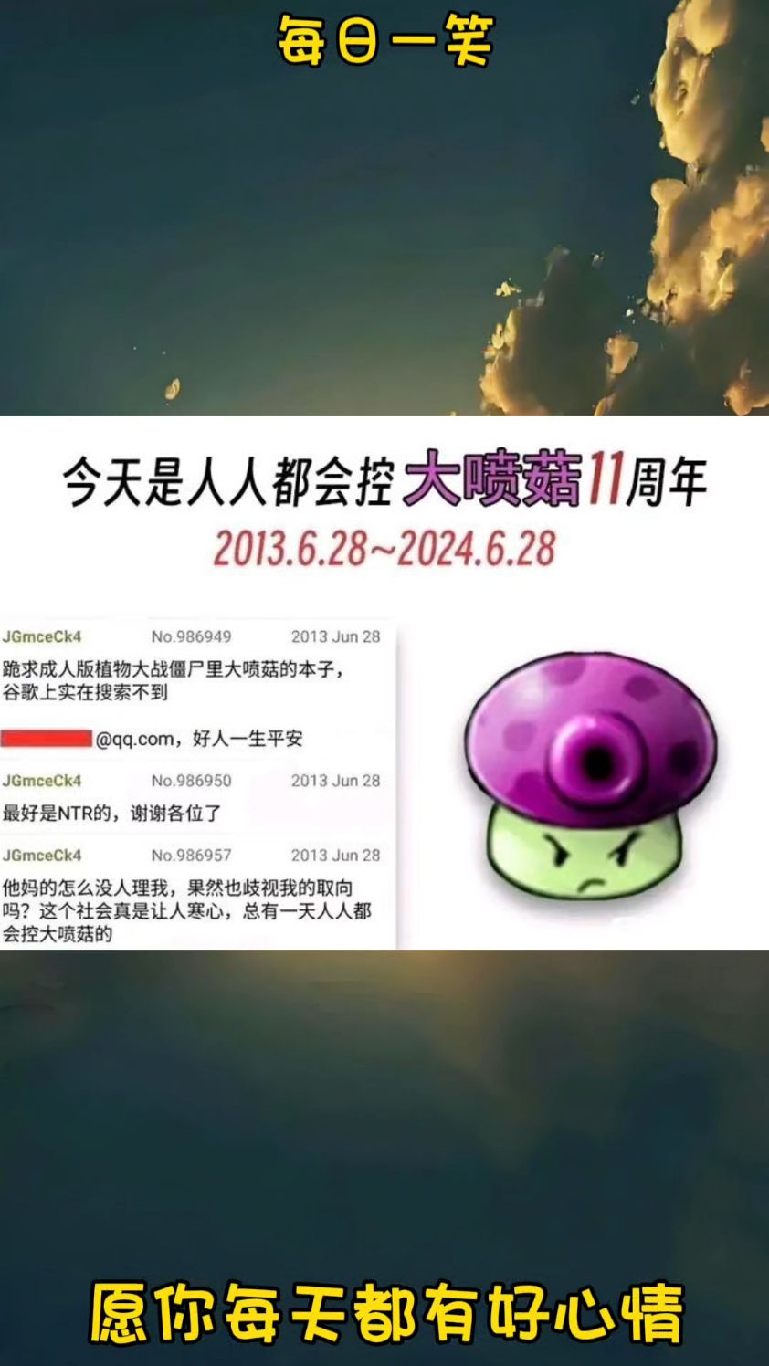 每日梗图,愿你每天都有好心情