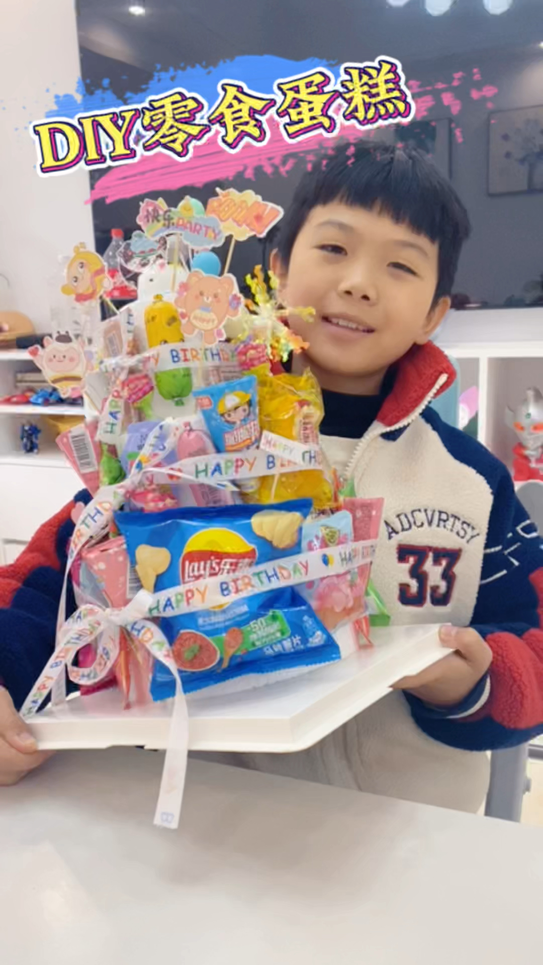 爸爸给我做的“零食蛋糕”太有爱了