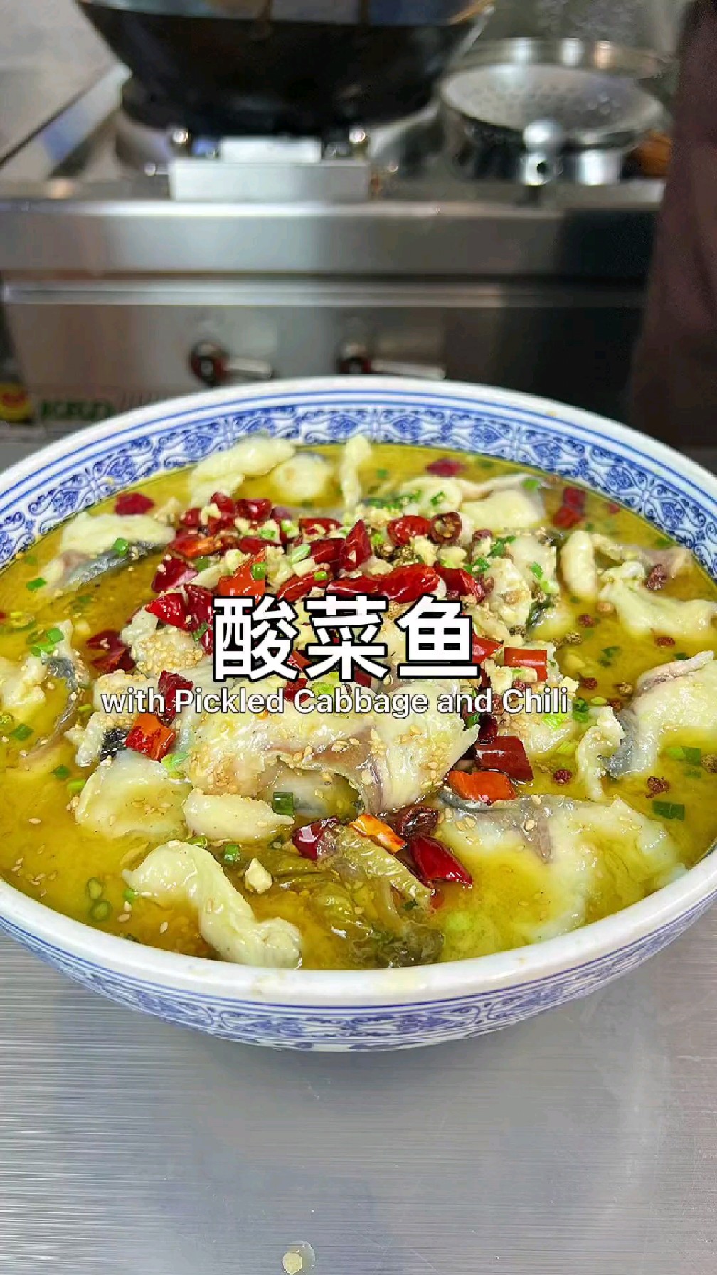 家常版酸菜鱼0厨艺也能学会,汤鲜味美鱼肉嫩滑 #家常菜 #美食教程