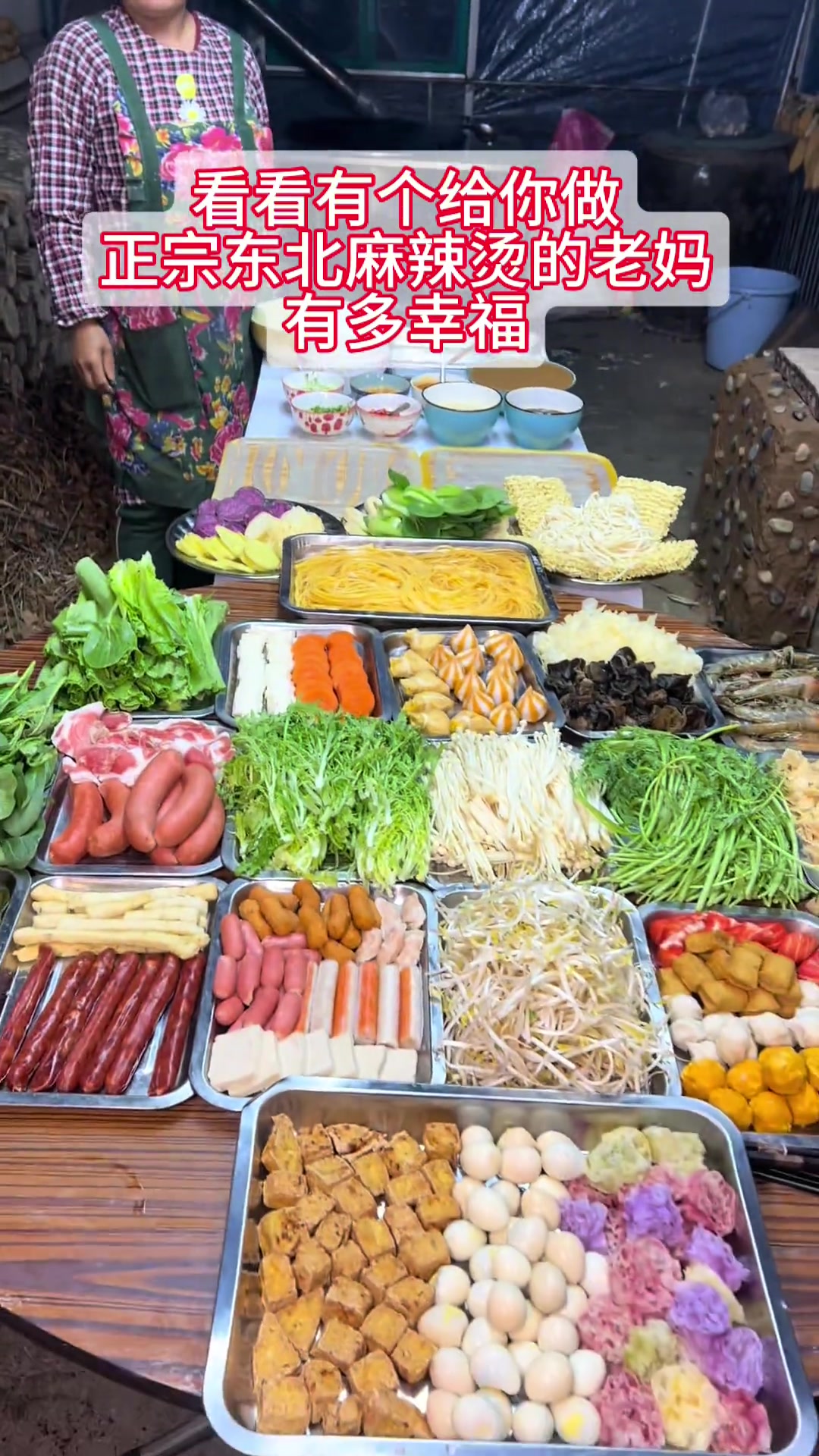 老妈直接把麻辣烫店开到家 真的好幸福呀