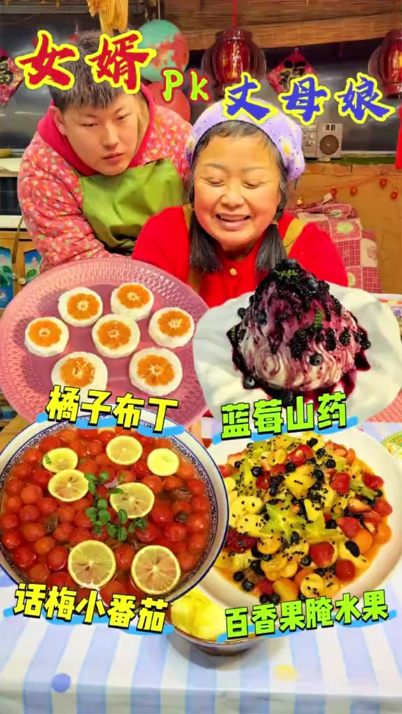 年夜饭解腻神菜 你们觉得哪个最解腻