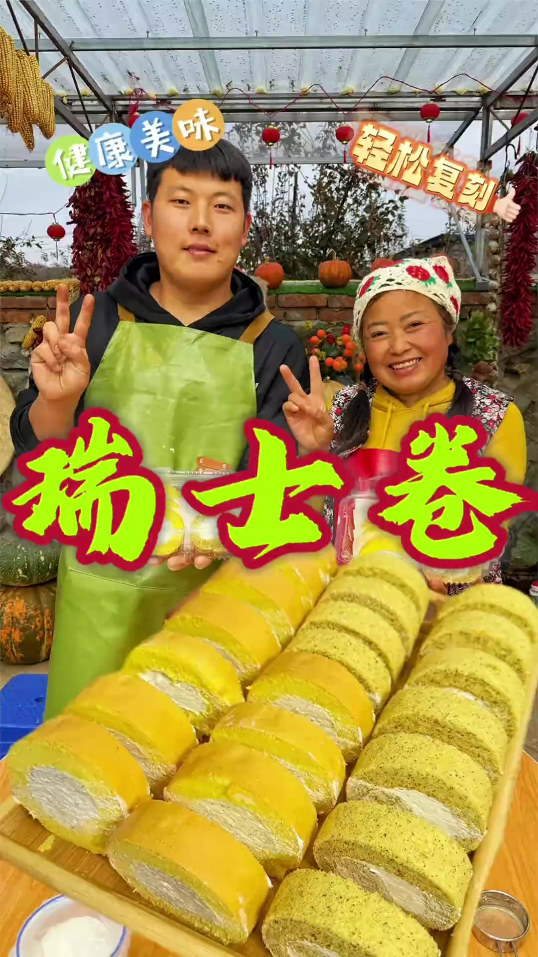 完美复刻山姆瑞士卷 5颗鸡蛋做出12块瑞士卷真是经济又实惠 不用担心怎么分 因为根本吃不完