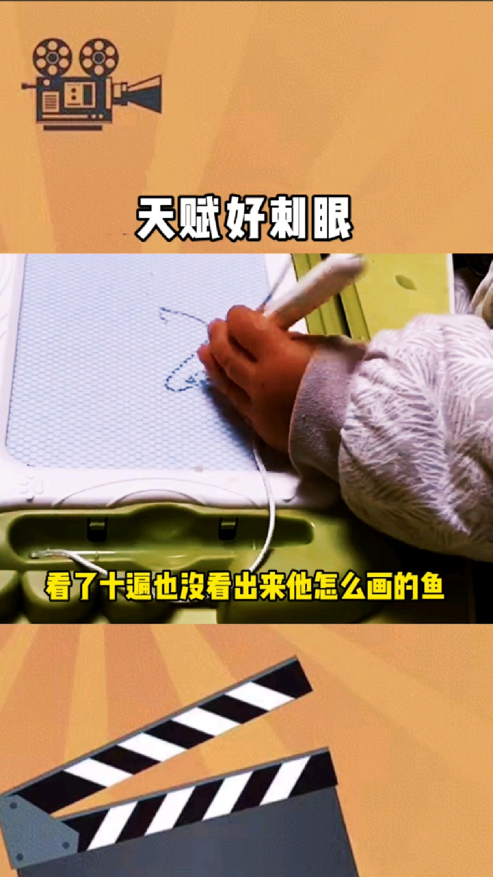原来鱼是这么画的