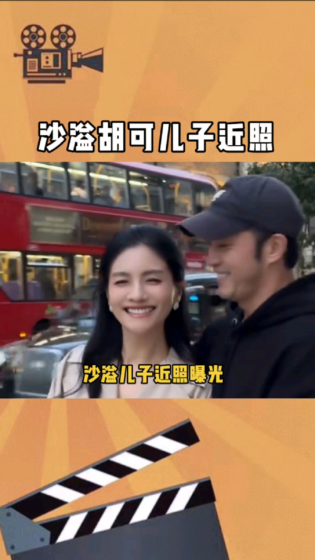 沙溢两个儿子近照