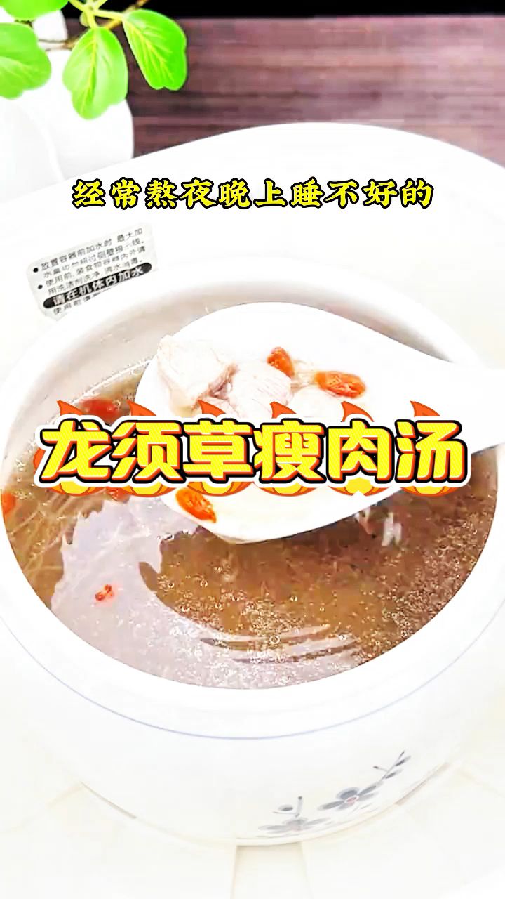 经常熬夜晚睡的朋友，记得每周喝这道养肝汤！
