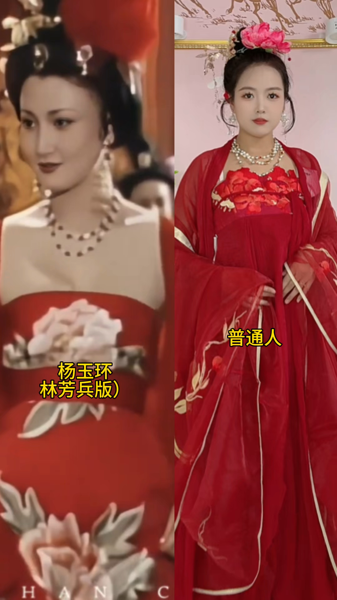 挑战明星杨玉环汉服穿搭,普通人上身效果怎么样?