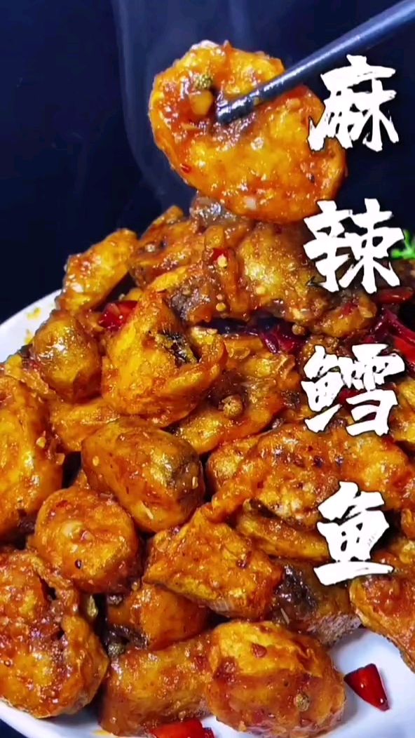 家常菜 第294集‖麻辣鳕鱼