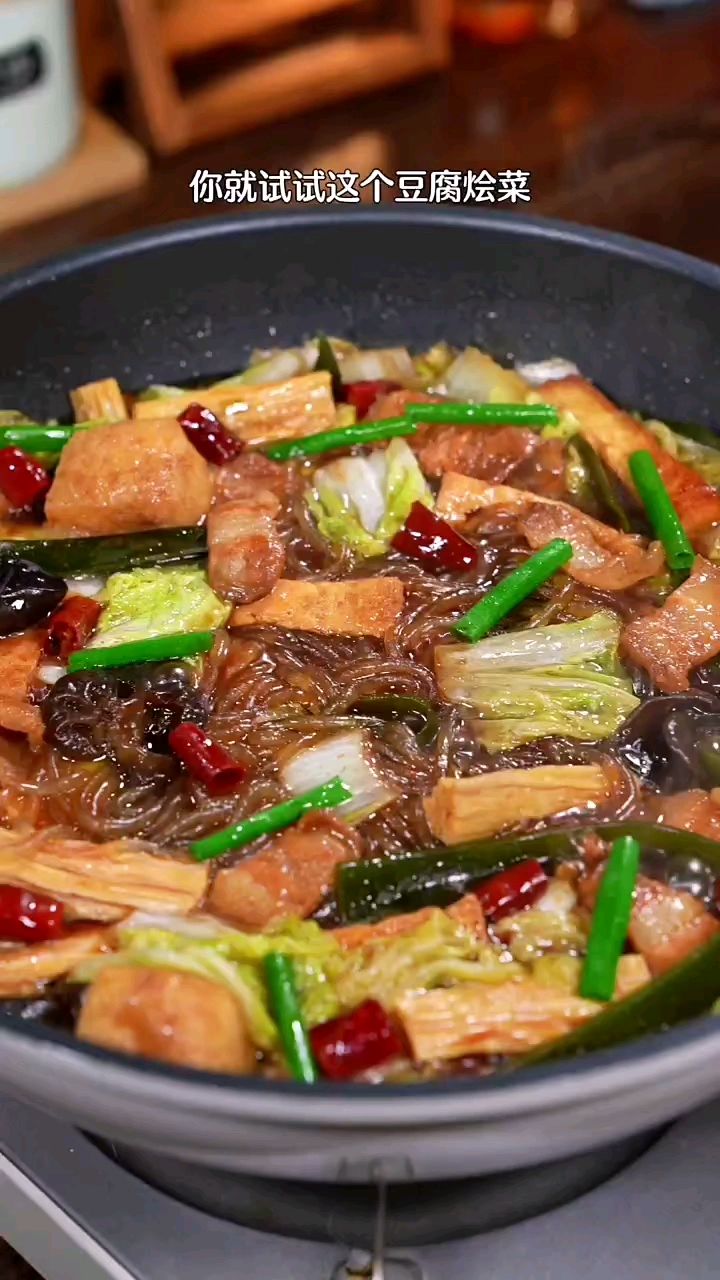 家常菜 第324集‖豆腐烩菜