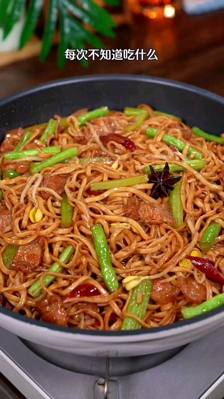 家常菜 第328集‖蒸卤面