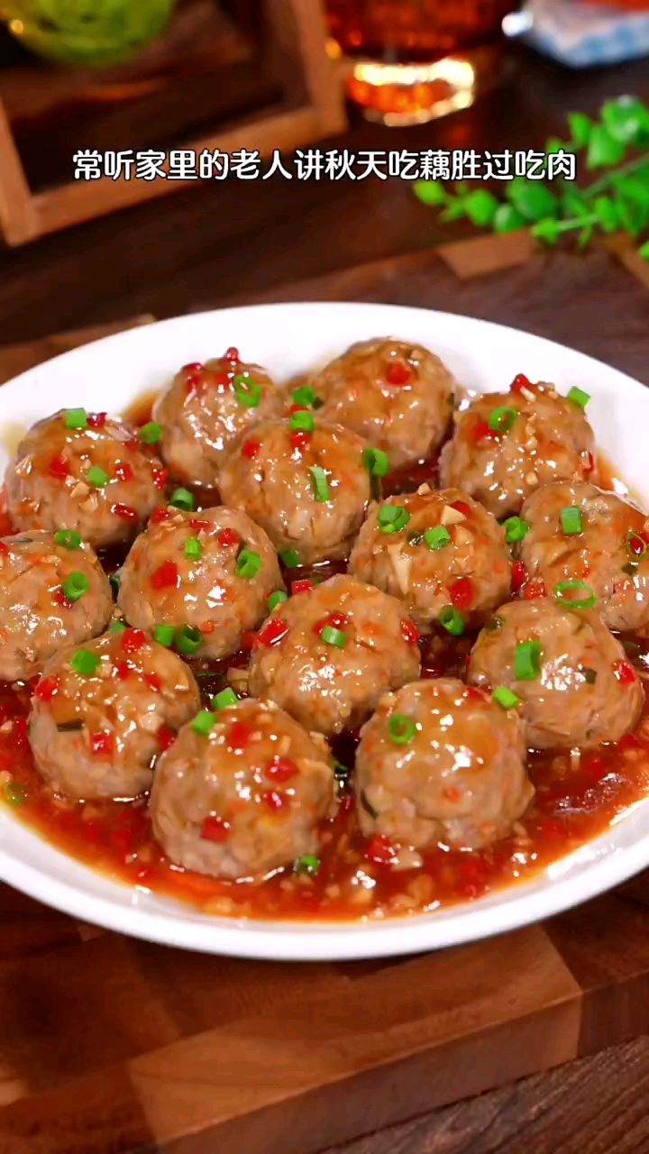 家常菜 第335集‖莲藕丸子