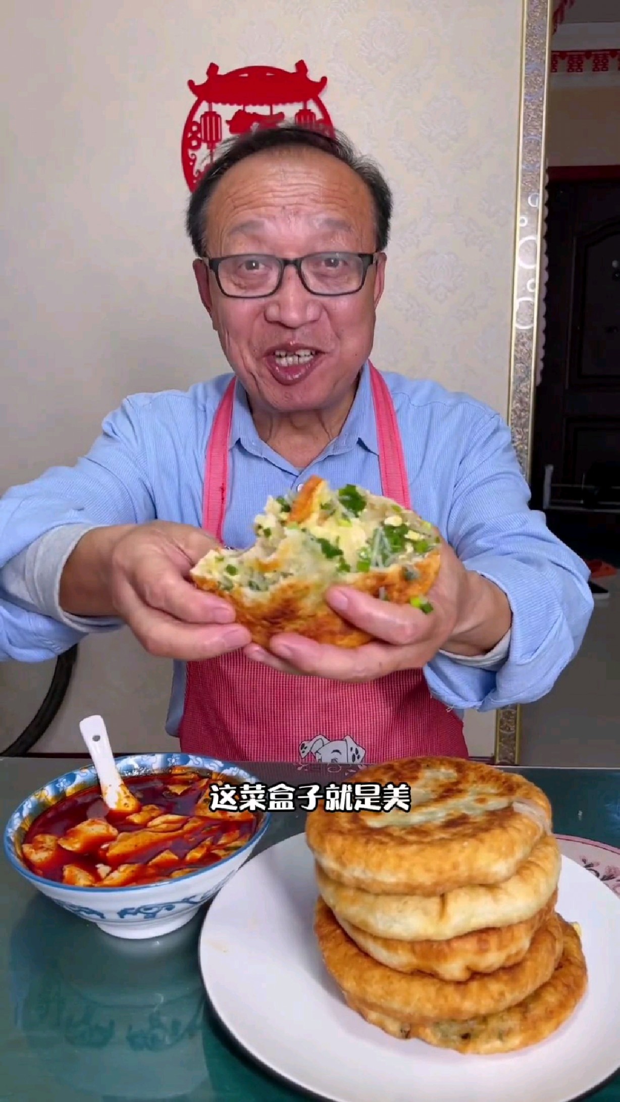 陕西早点，油炸菜盒子做法来了，好吃美味#美食教程