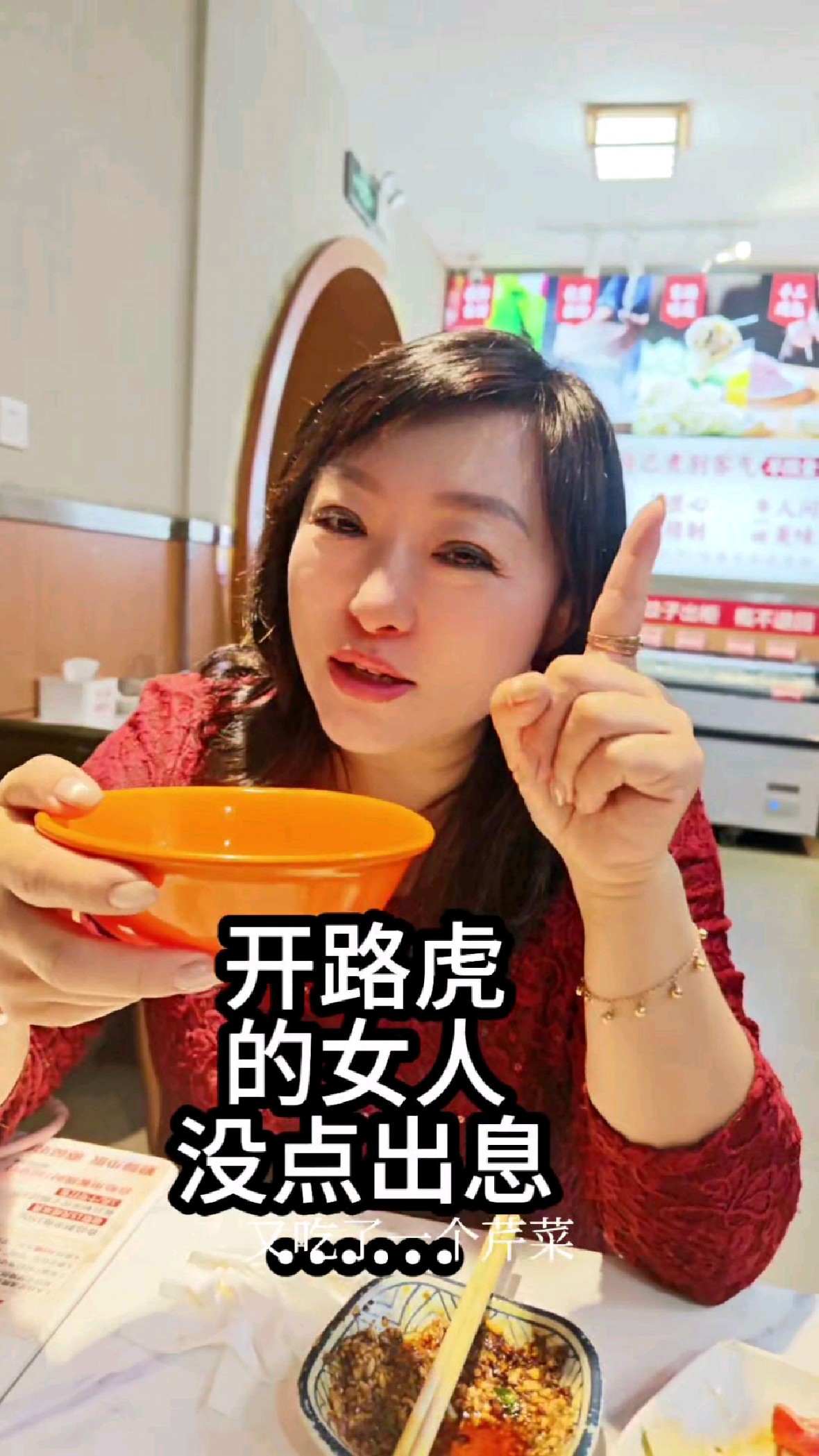 40多块钱实现十几种饺子二三十种冷热菜水果饮料自由#北京美食探店