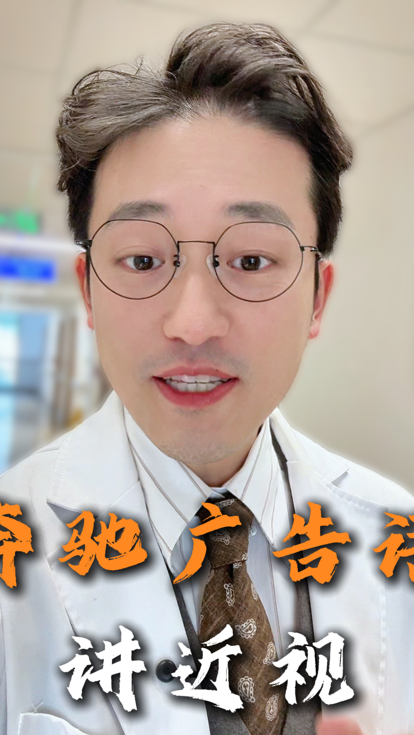 奔驰广告语讲近视