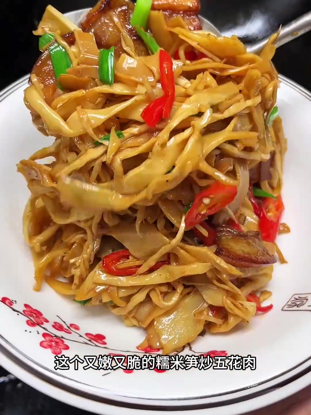 这个又脆又嫩的糯米笋，一上桌就抢着吃，怎么炒都好吃！