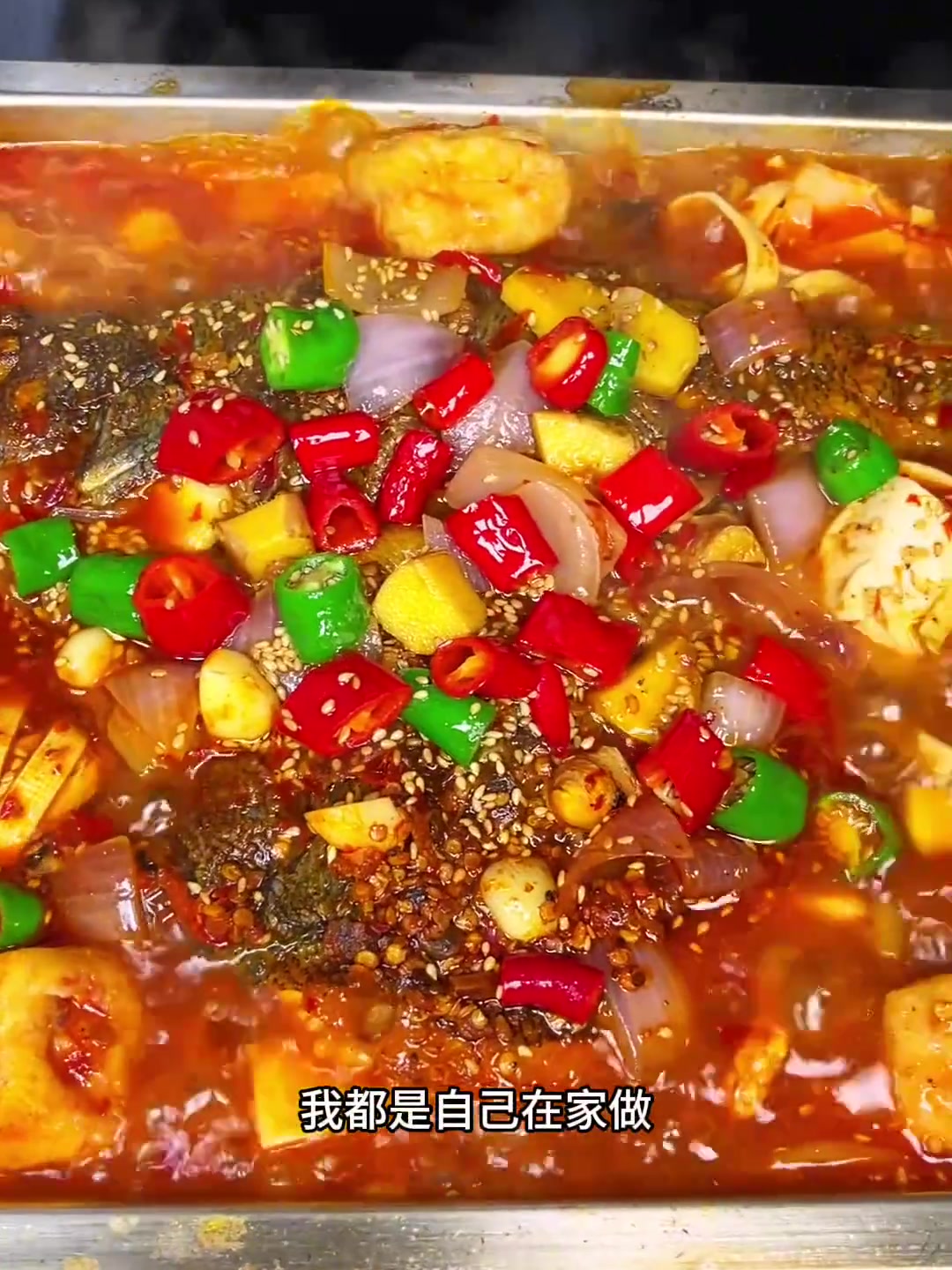 自己做的烤鱼吃起来就是放心，一点也不输外面的味道！