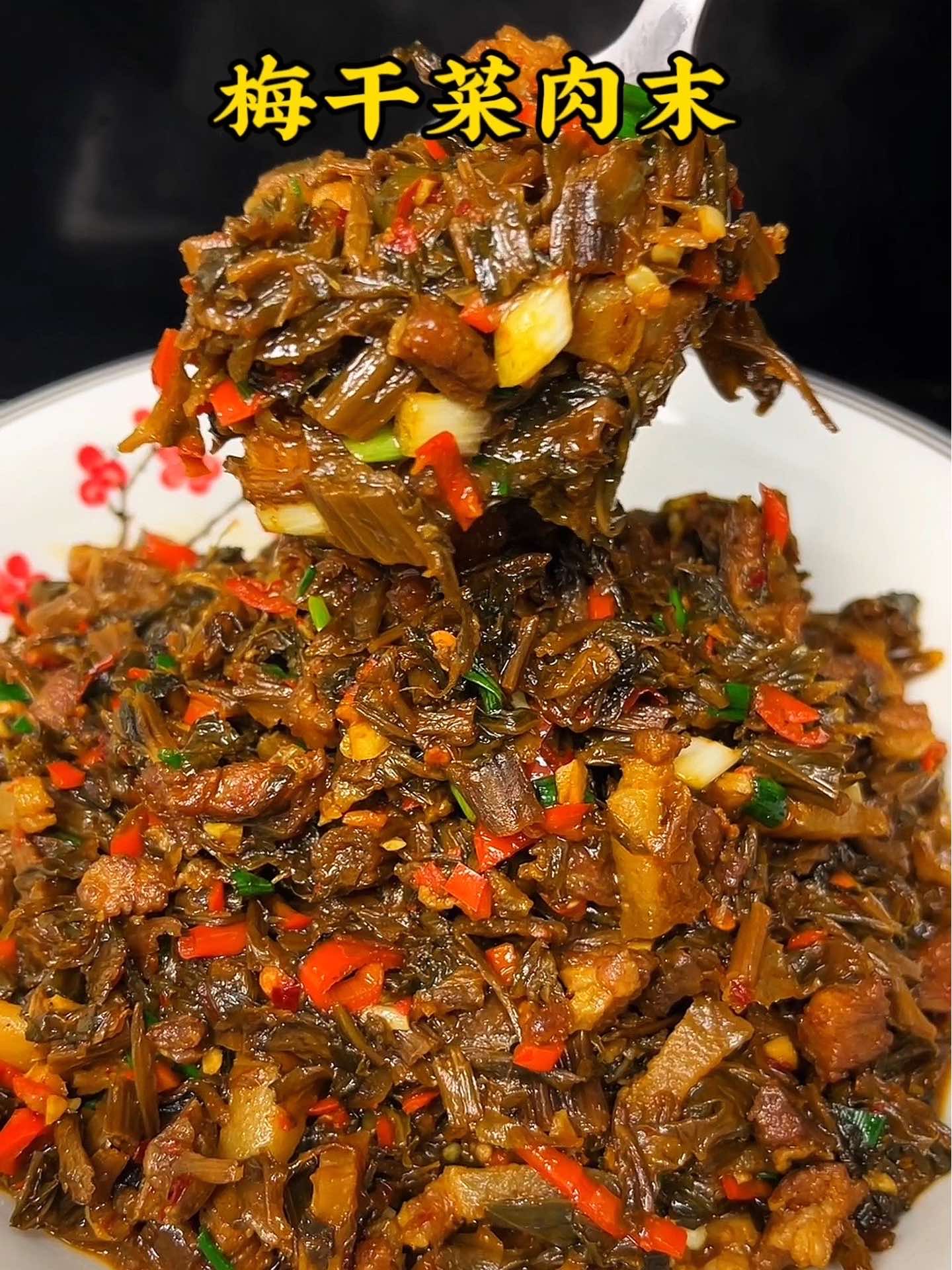 我心目中排前三的下饭菜，拌饭好吃到连辣椒都不剩！