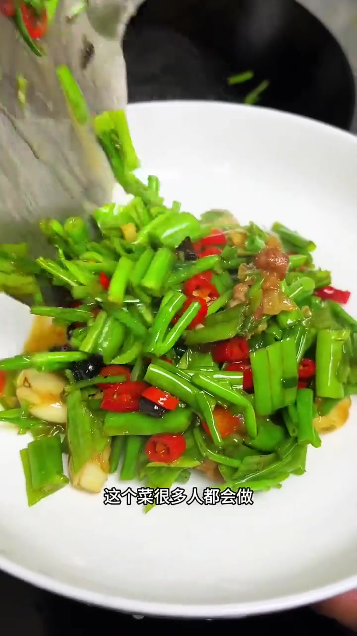 两块钱一把的空心菜梗,炒出来比大鱼大肉还好吃!