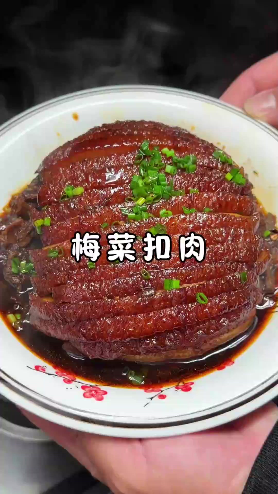 扣肉的保姆级教程，做法简单又安全