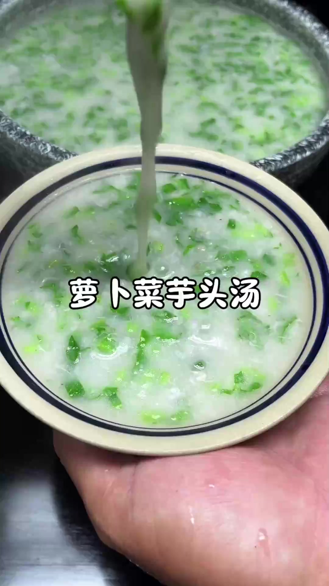 比排骨汤,鸡汤,还好喝的芋头青菜汤,喝起来清爽不油腻