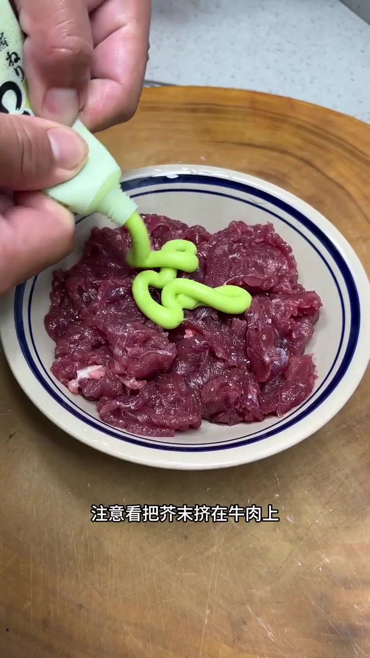 一口上头的芥末牛肉,没吃过的一定要试一试!