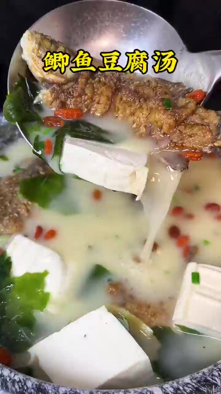 3步煮出奶白浓汤鲜掉眉毛！