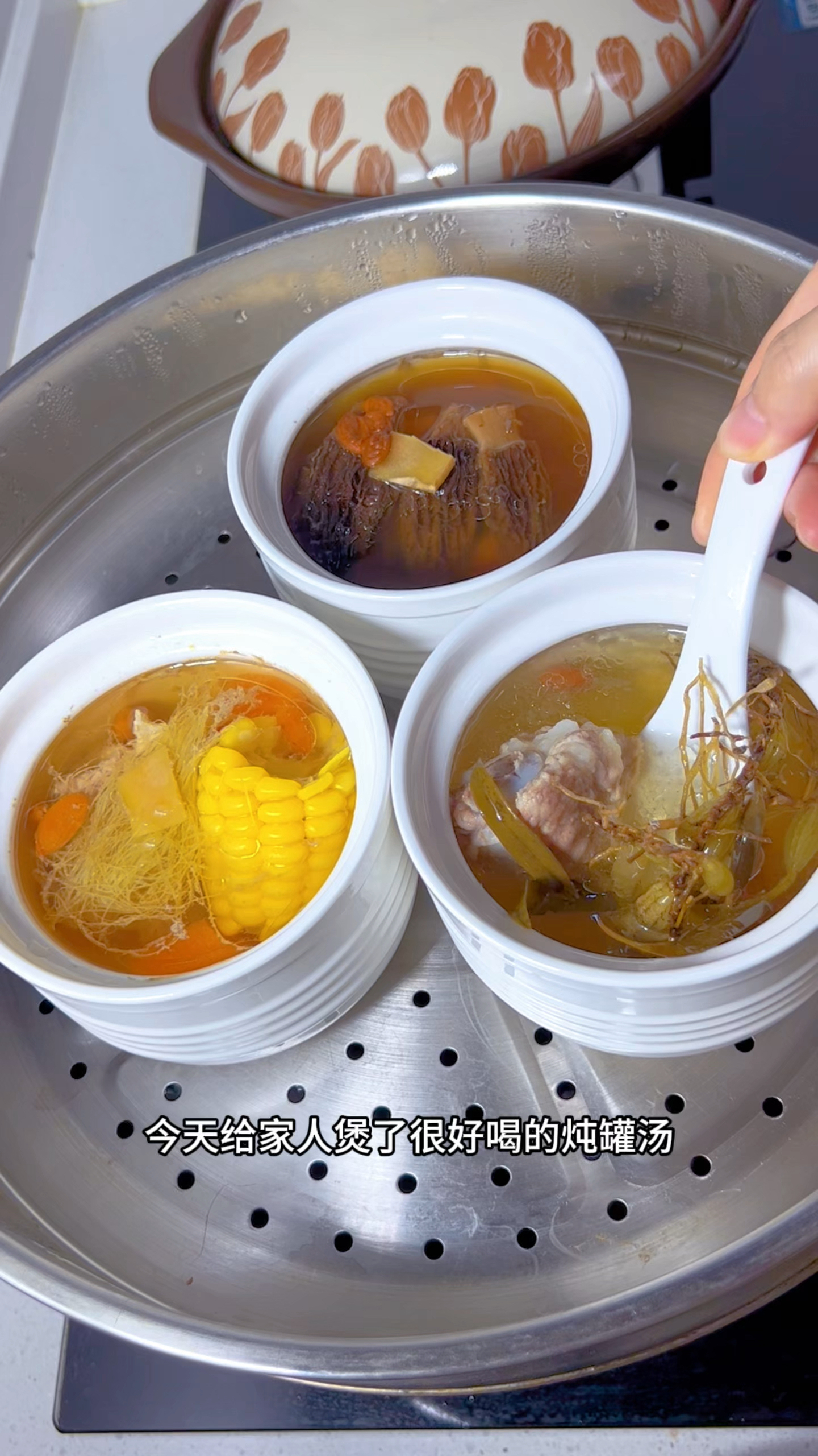 家庭炖罐汤一锅出3个口味