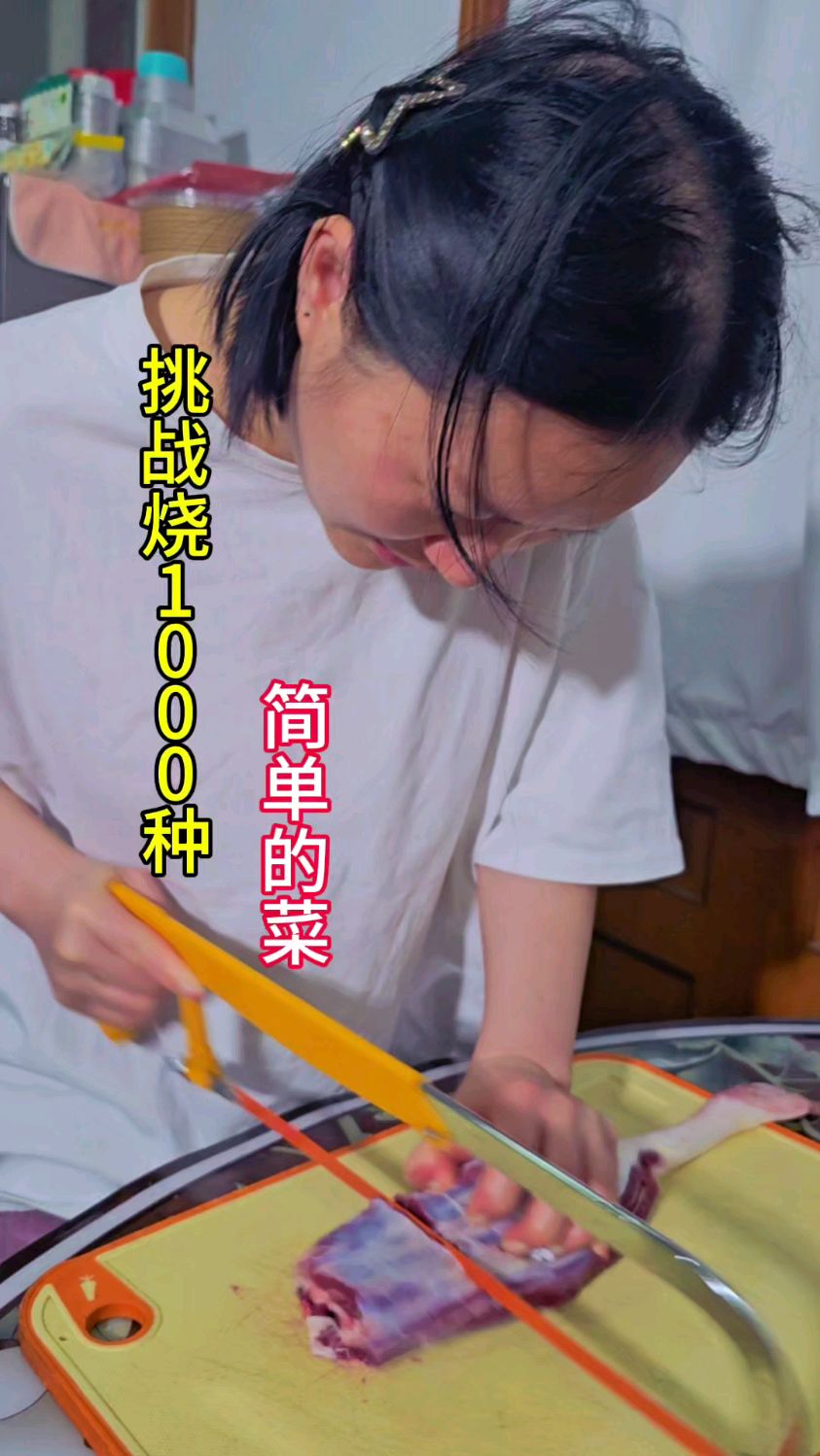 挑战烧1000种简单的菜,电饭煲酱牛肉