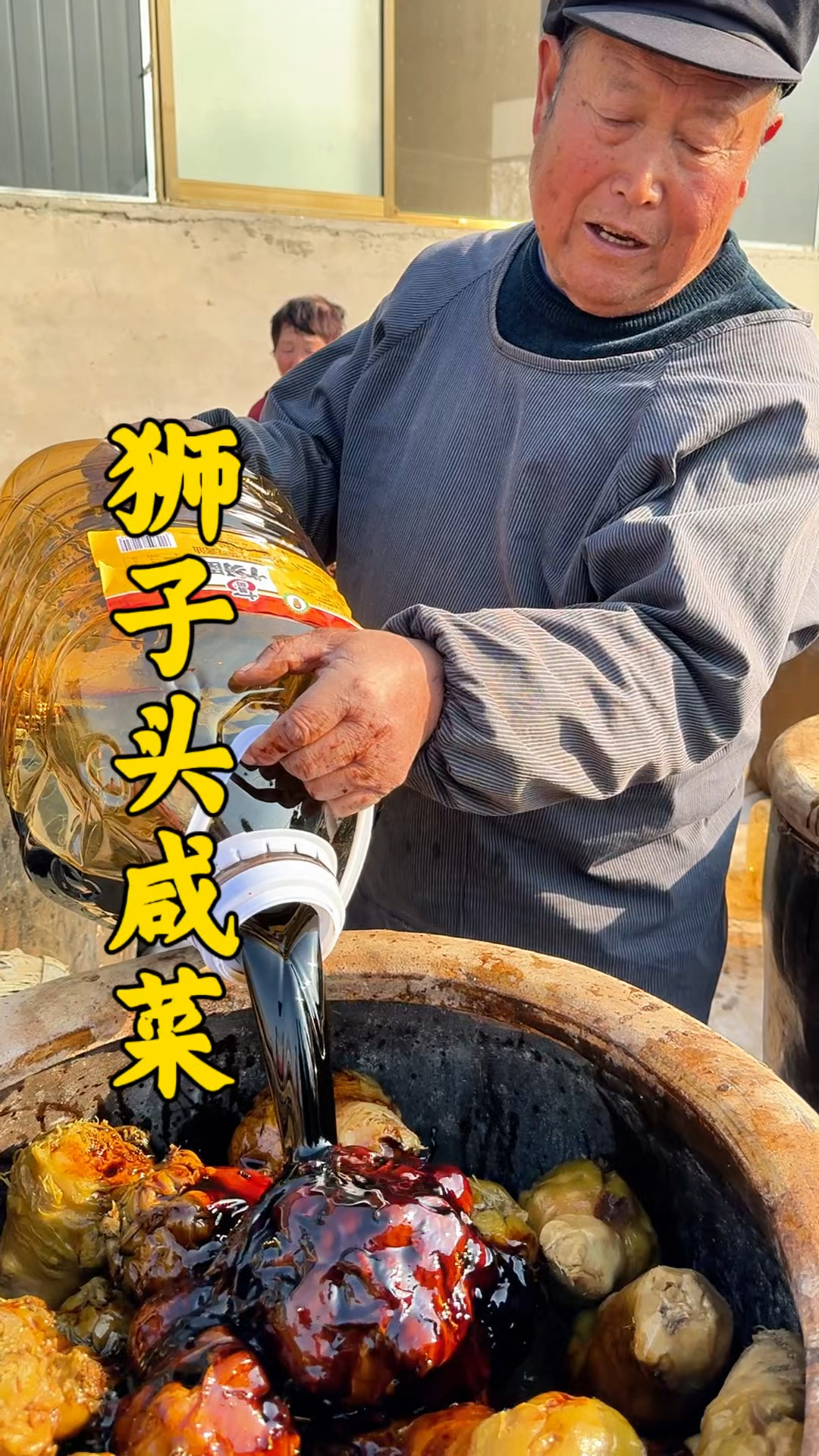 山东天价咸菜,咸菜界的劳斯莱斯