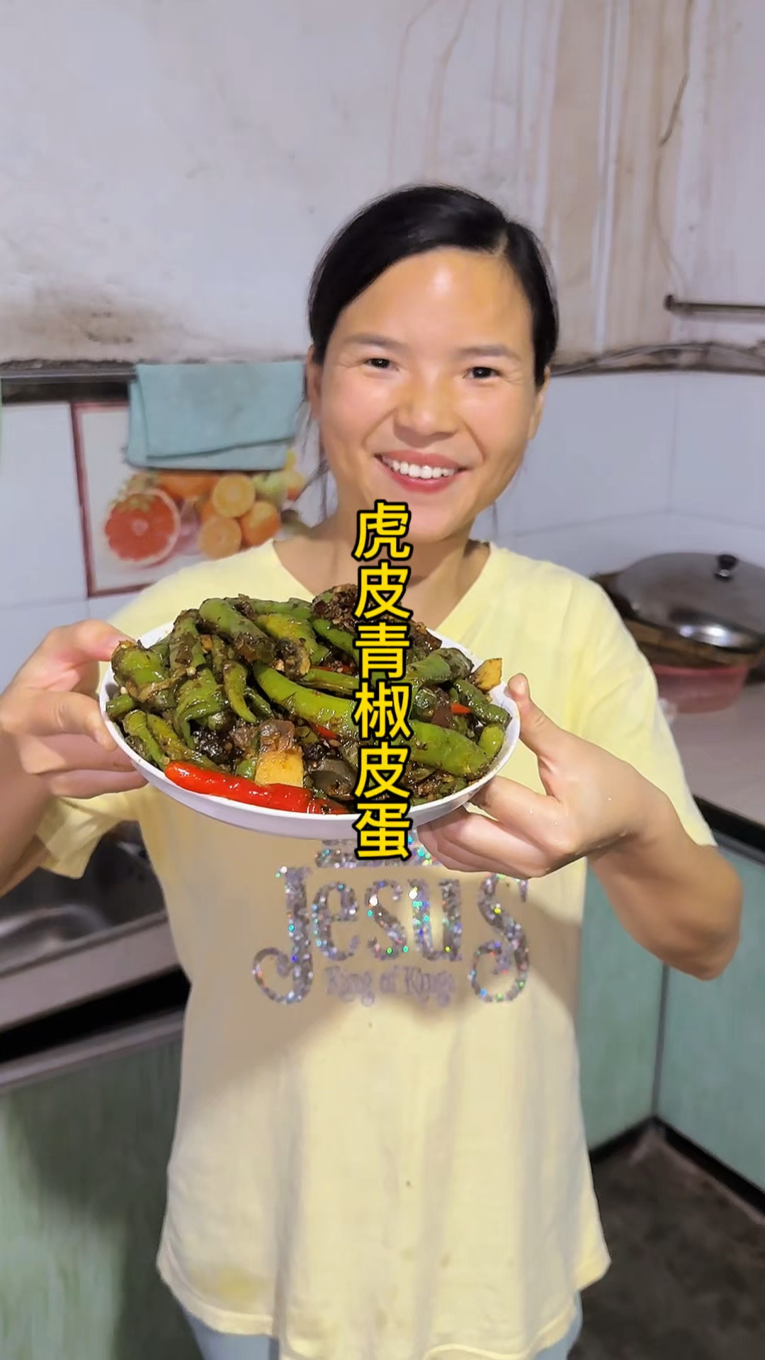 农村柴火灶台美食,皮蛋软糯咸香,虎皮青椒的香辣,每一口是..