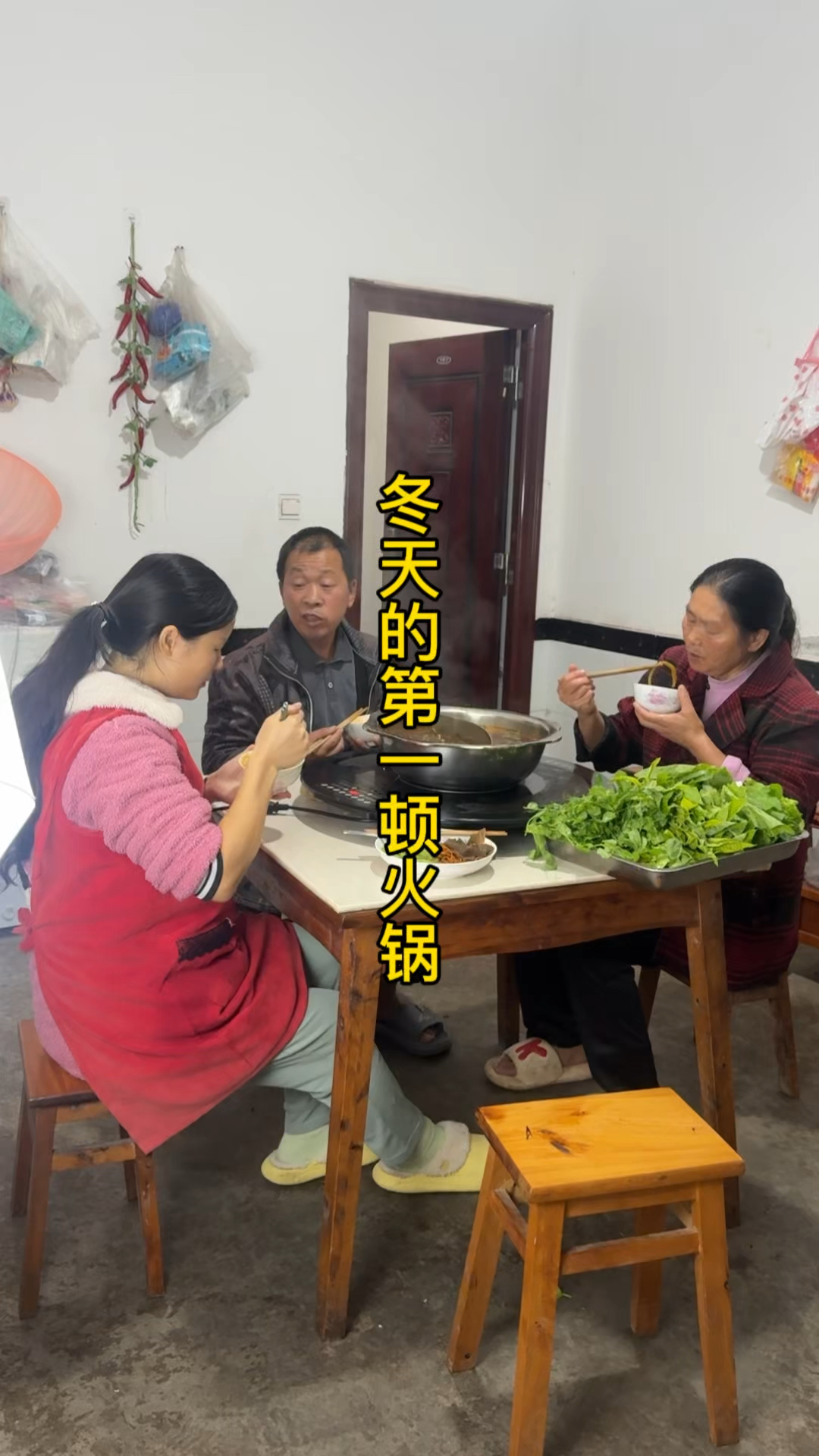 家庭火锅的正确打开方式,新鲜食材+家人拌嘴,越吃越香