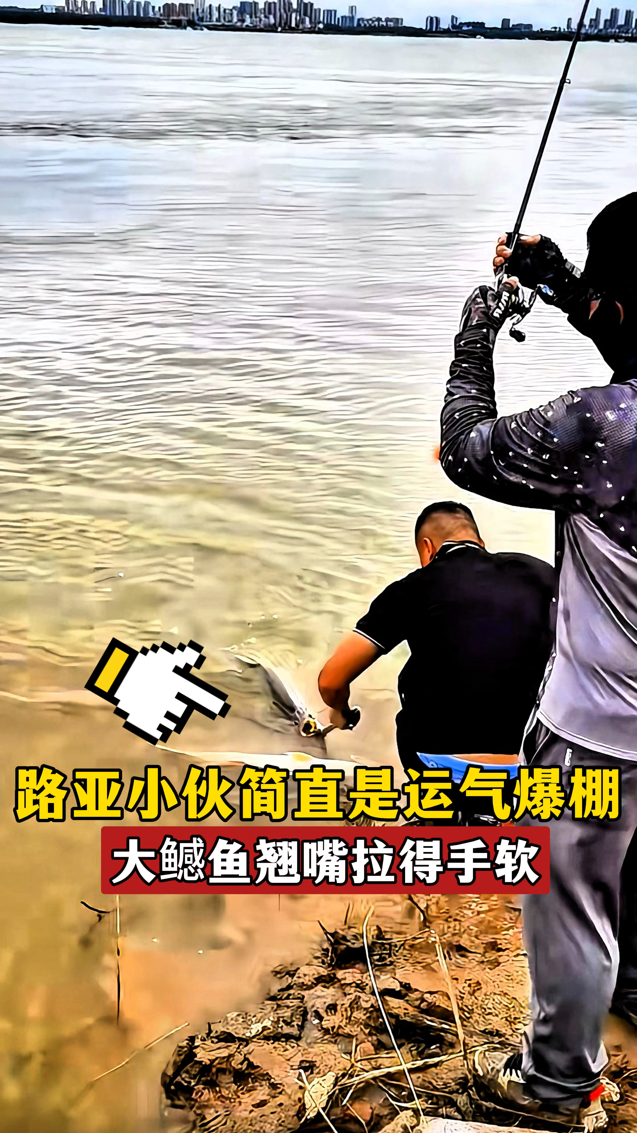 小伙简直是运气爆棚,连续两天钓到大鱼,米级翘嘴鳡鱼拉得手软