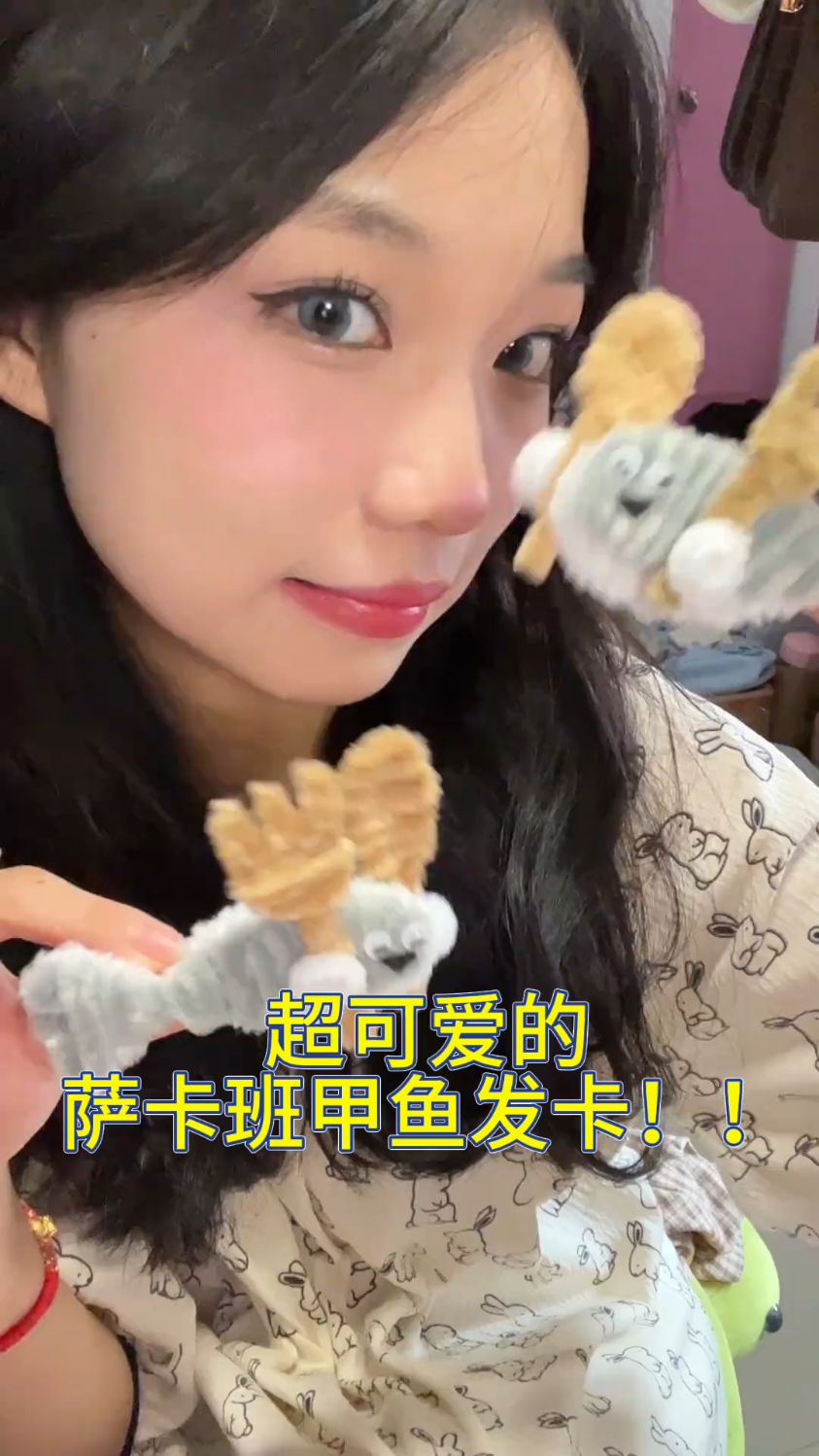 宝宝们快跟我一起来做网红鱼鱼吧～学会记得交作业哦～