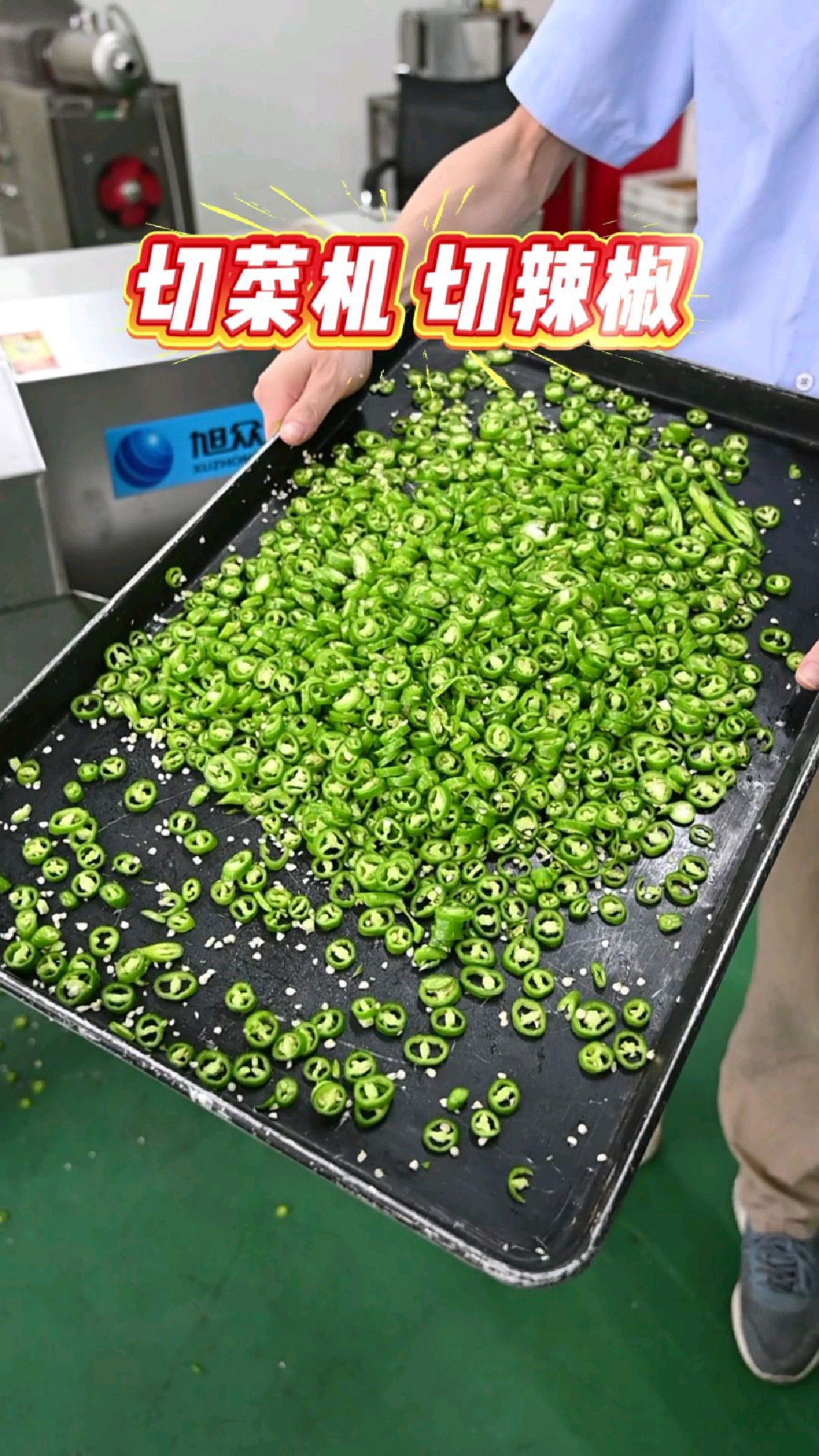 多功能食堂切菜机