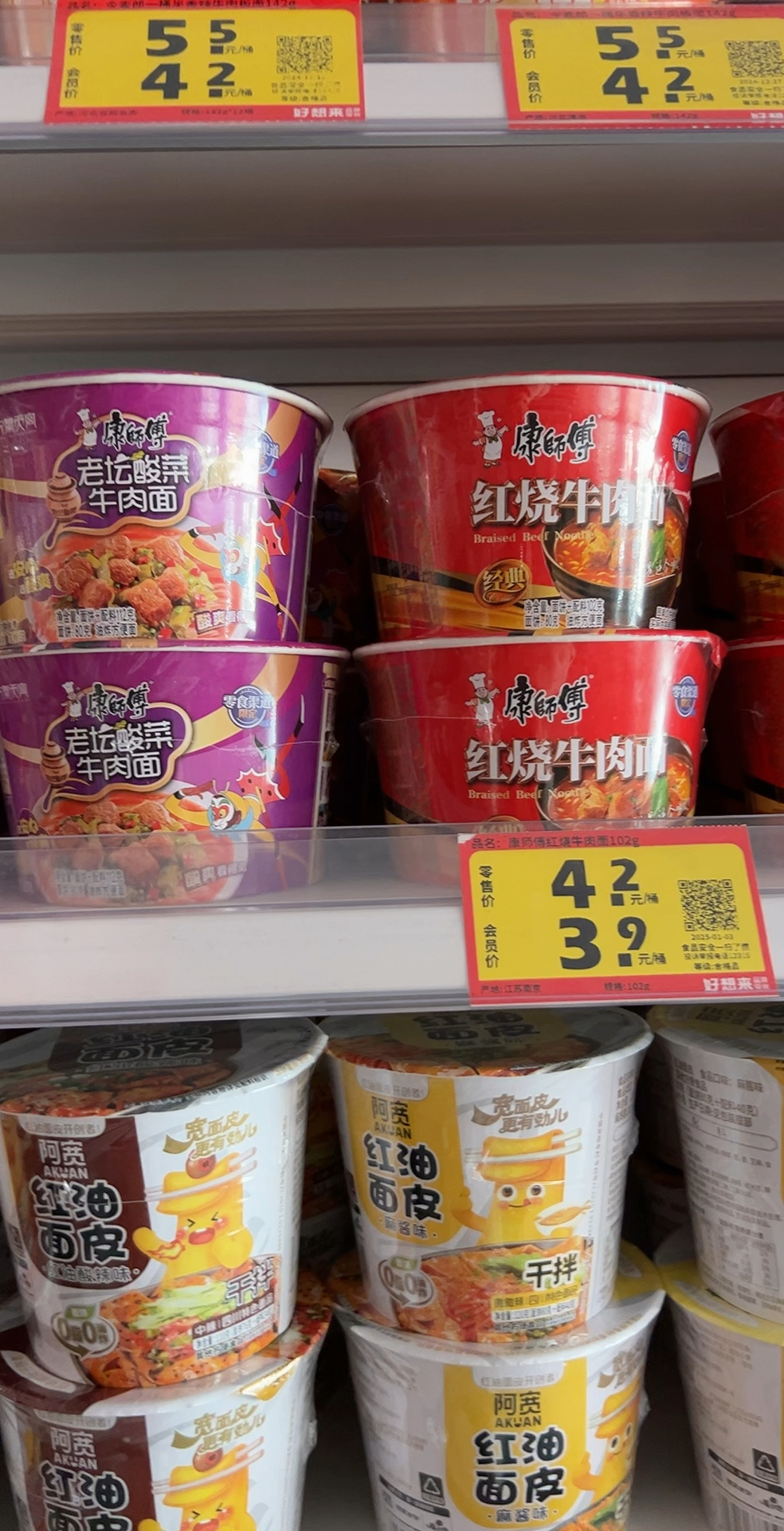 亲子互动游戏,大宝要吃哪一个