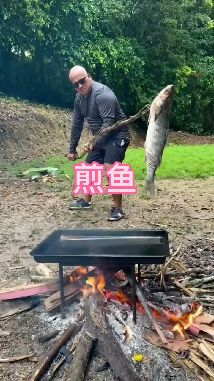 这煎鱼用的油也太黑了吧