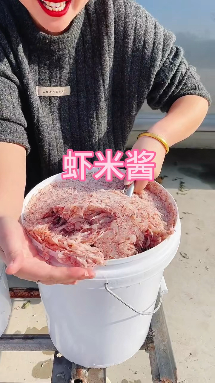 这样的虾米酱你吃过吗