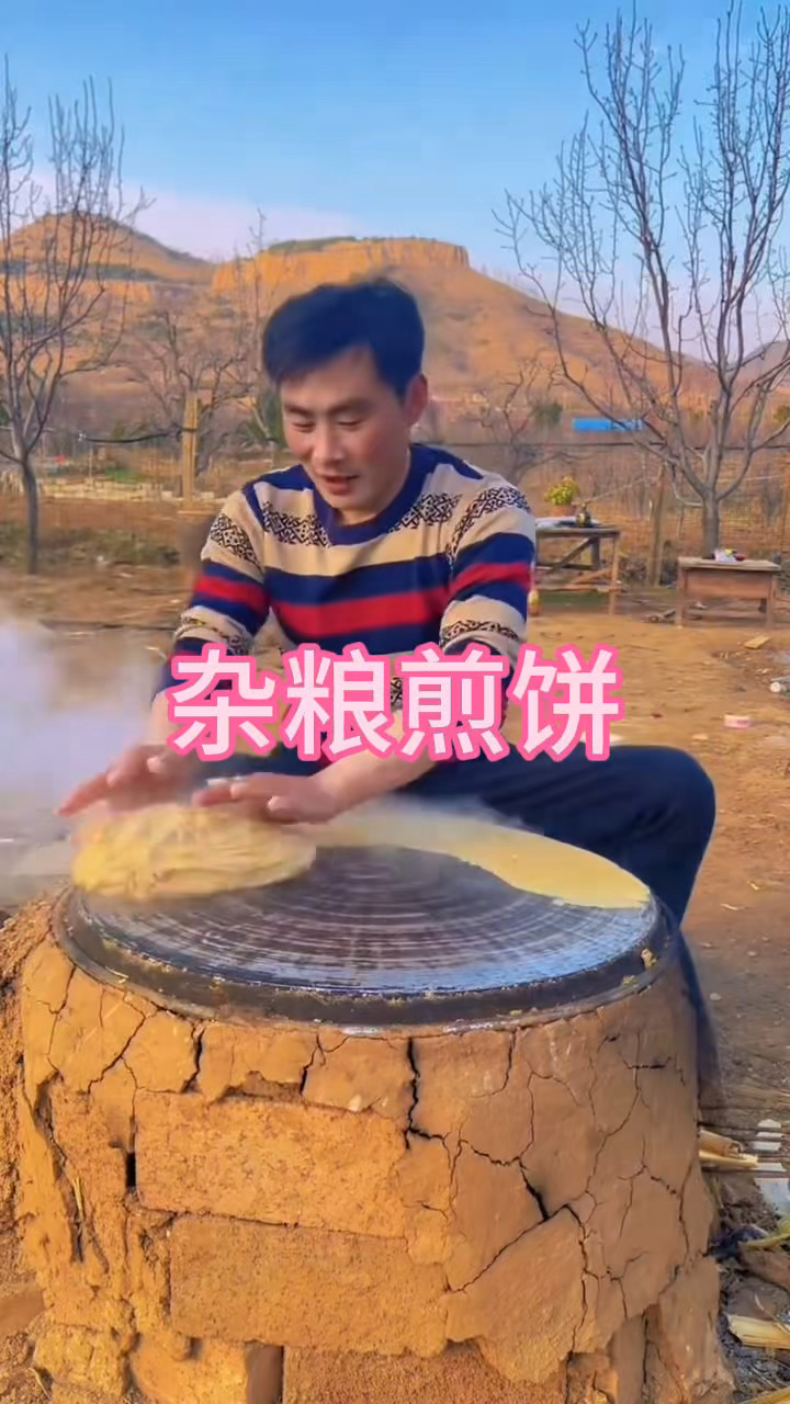 这种杂粮煎饼你见过吗