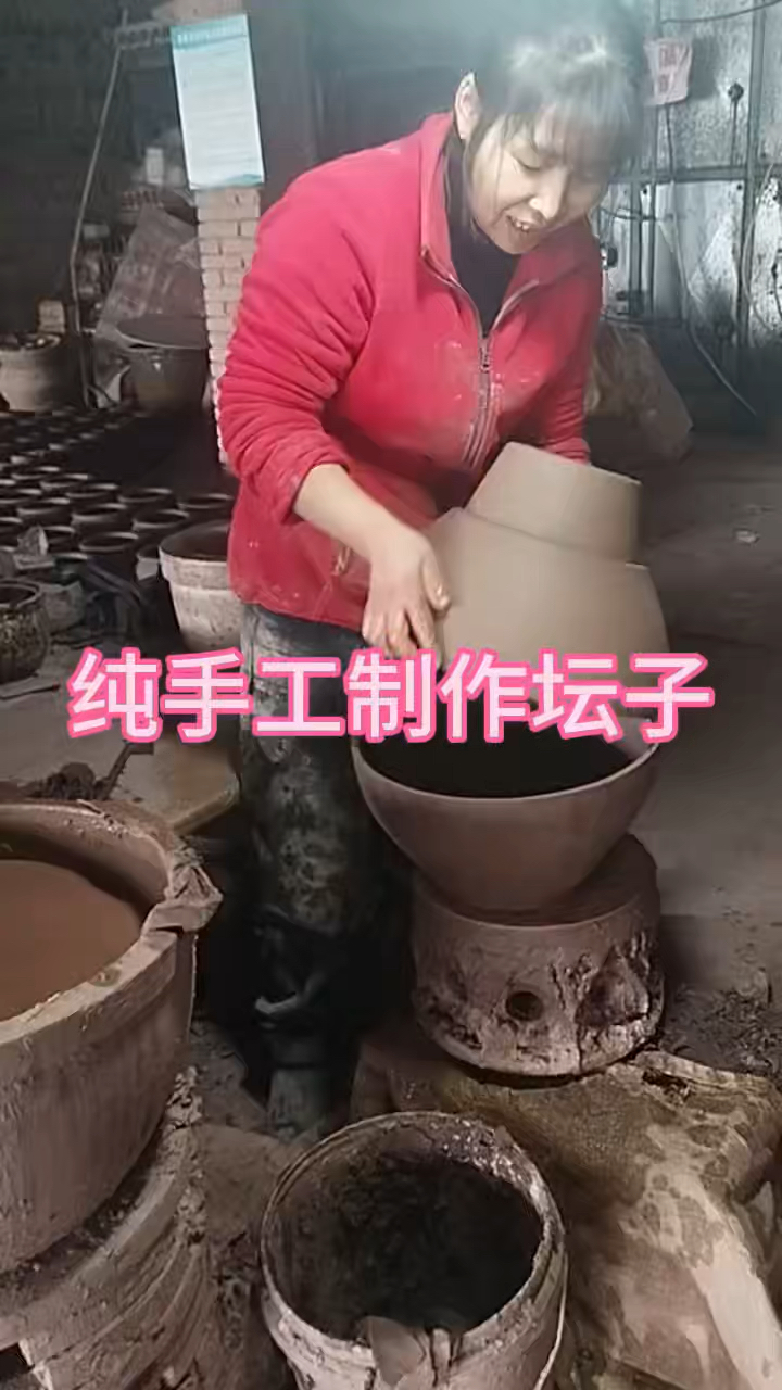 这种纯手工坛子也是不多见了