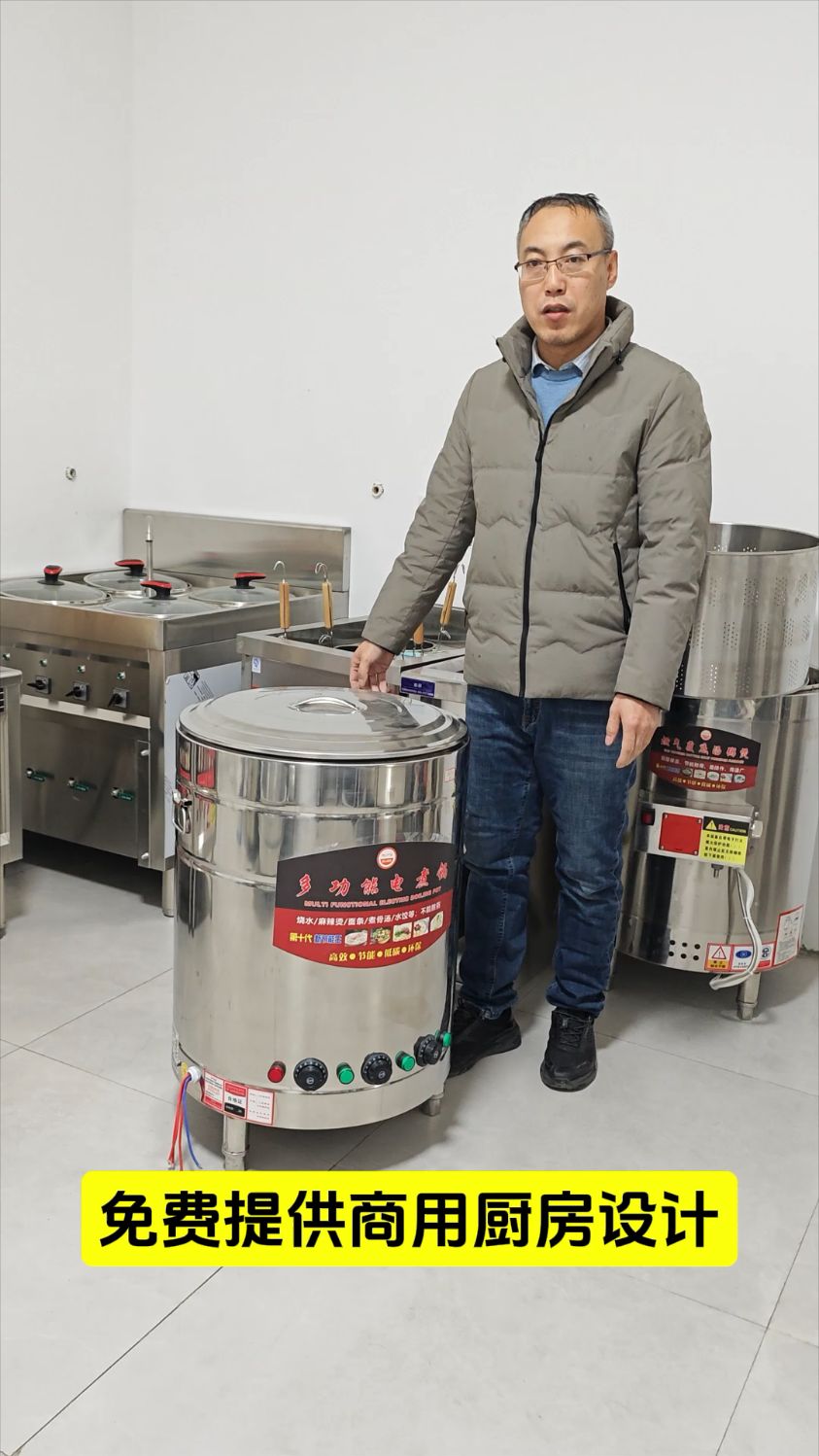 加热管外露煮面炉
