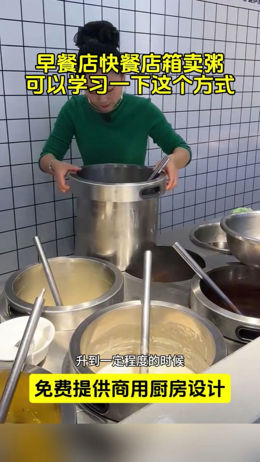 早餐粥保温售饭台