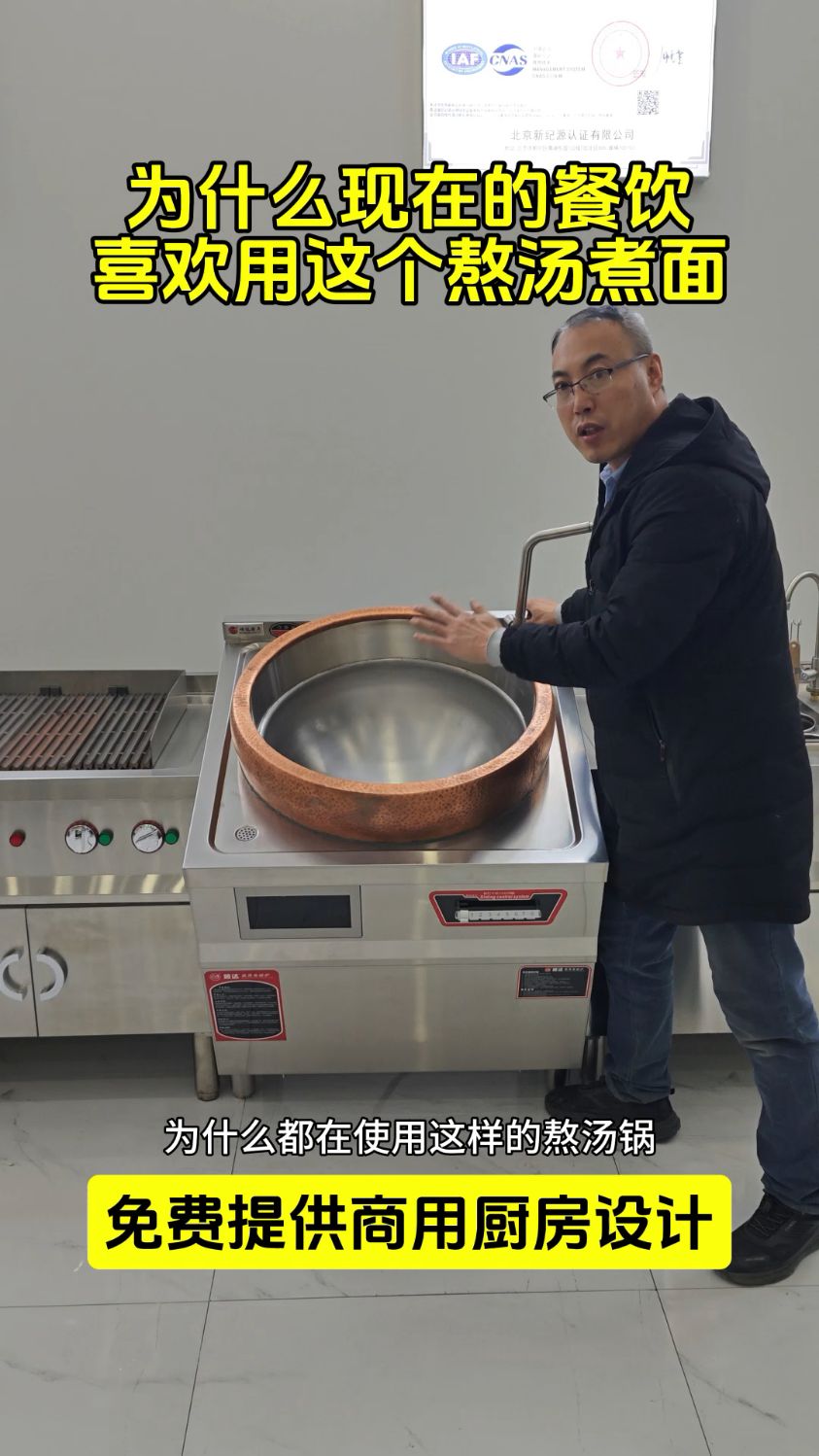 紫铜包边熬汤煮面锅