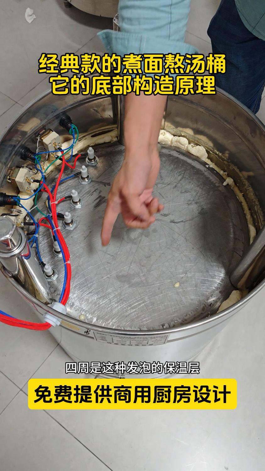 经典款煮面熬汤桶