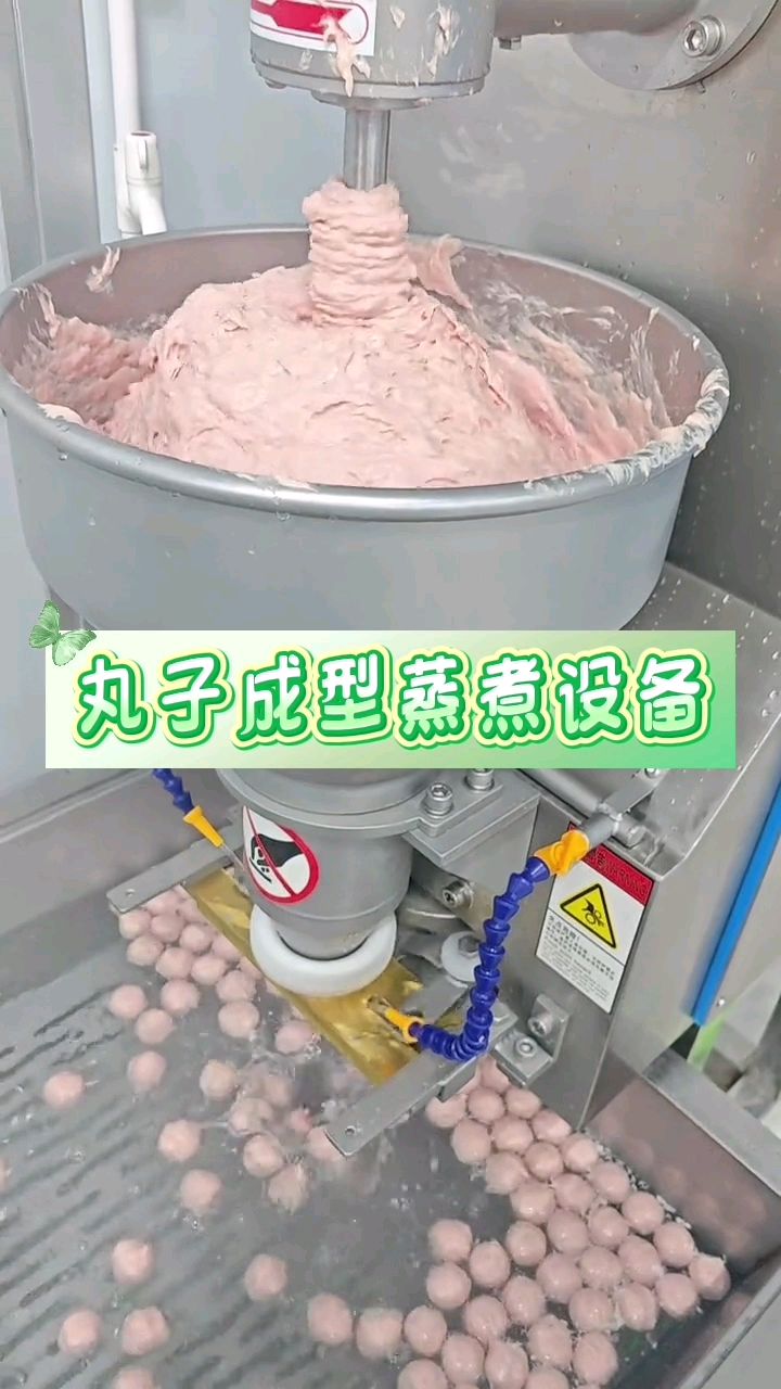 鸡肉丸子、牛肉丸子、狮子头是如何成型的呢
