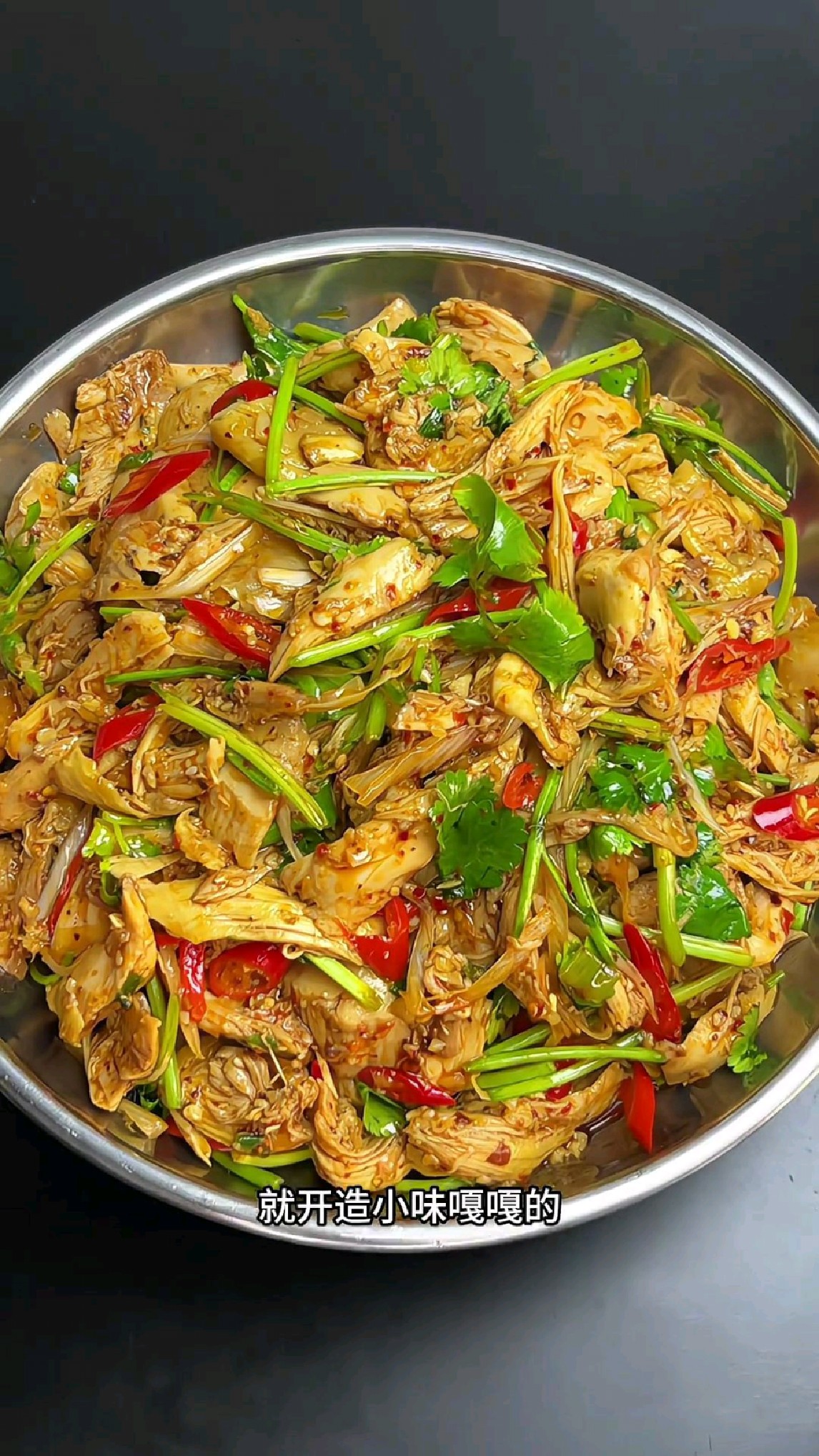 春天来了,把鸡腿肉这样凉拌,你拿牛肉来都不换