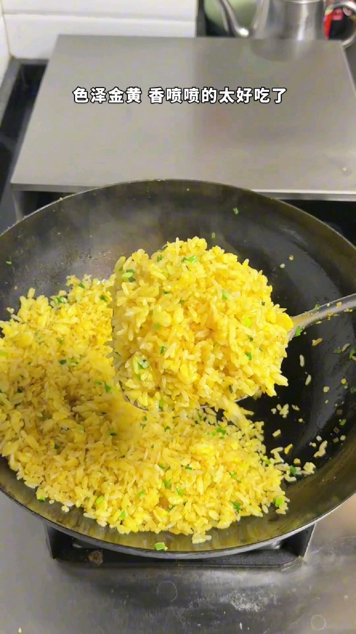 今日二月二龙抬头,学会这道黄金蛋炒饭,寓意今年黄金万两有好运